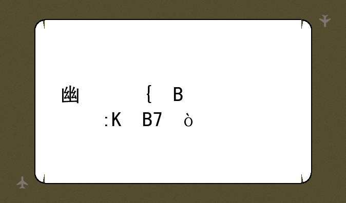 广州各大学排名？