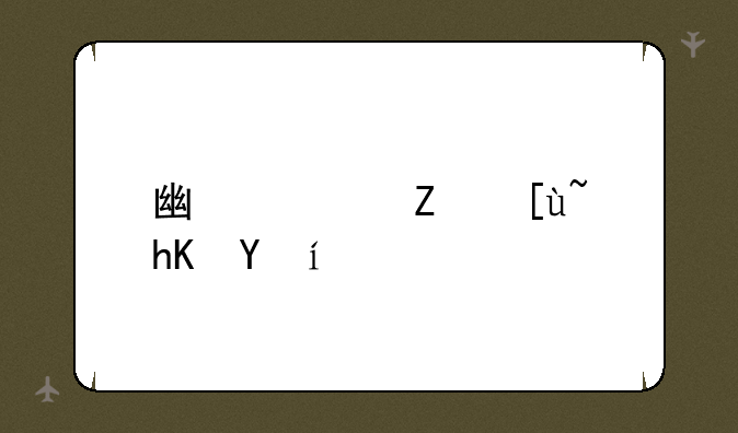 广西填志愿时间