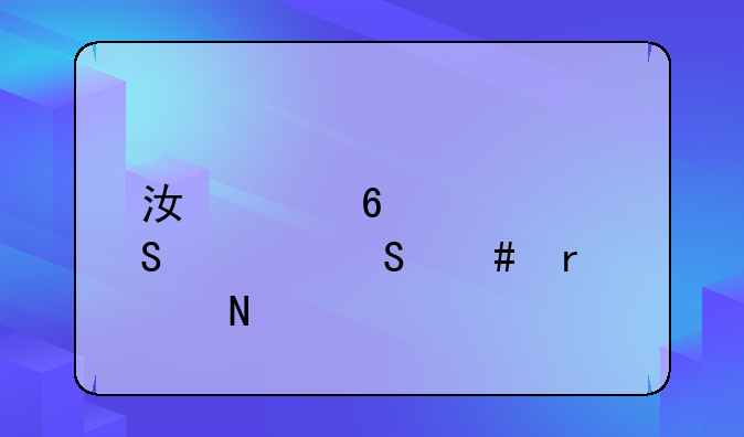 江淮十校联考答案在哪找