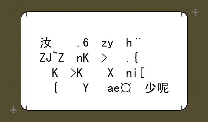 江苏科技大学体育类专业分数线是多少呢？