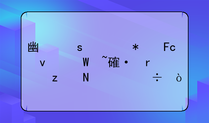 广东公务员面试培训机构哪家好？