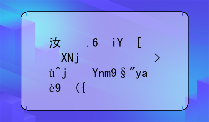 江苏教师资格证考试每年有几次？