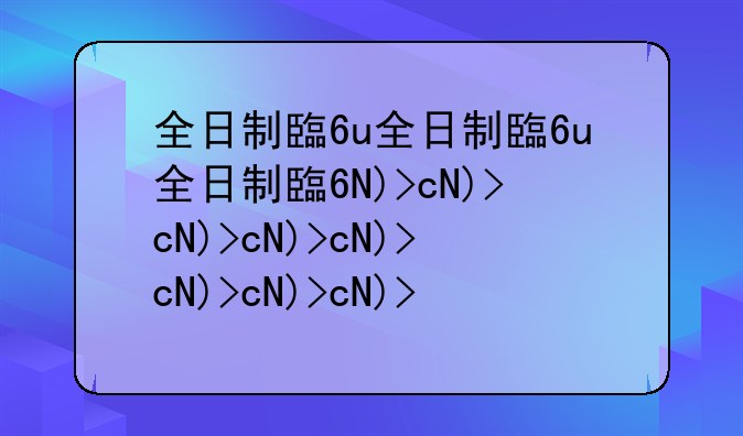 全日制自考学校，全日制自考学校有档案吗